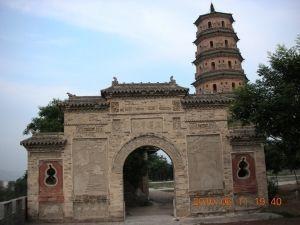 A scenic view of Pingliang Yanensi Ta