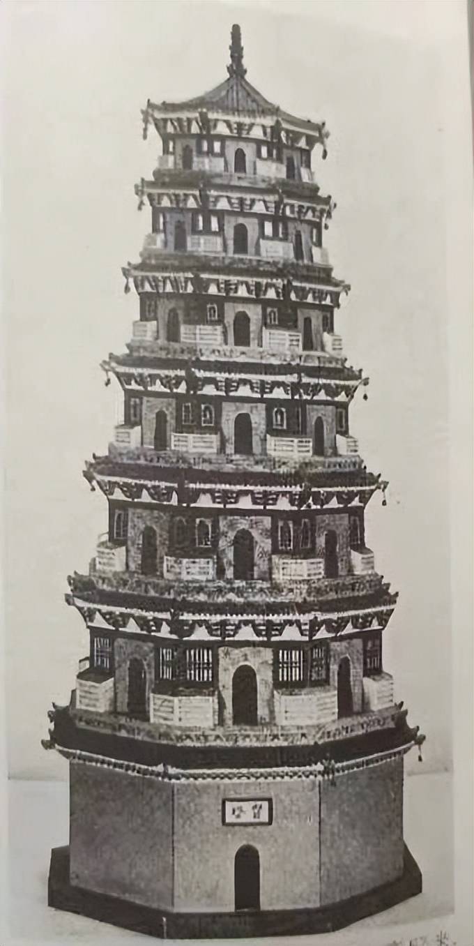 A scenic view of Pingliang Yanensi Ta