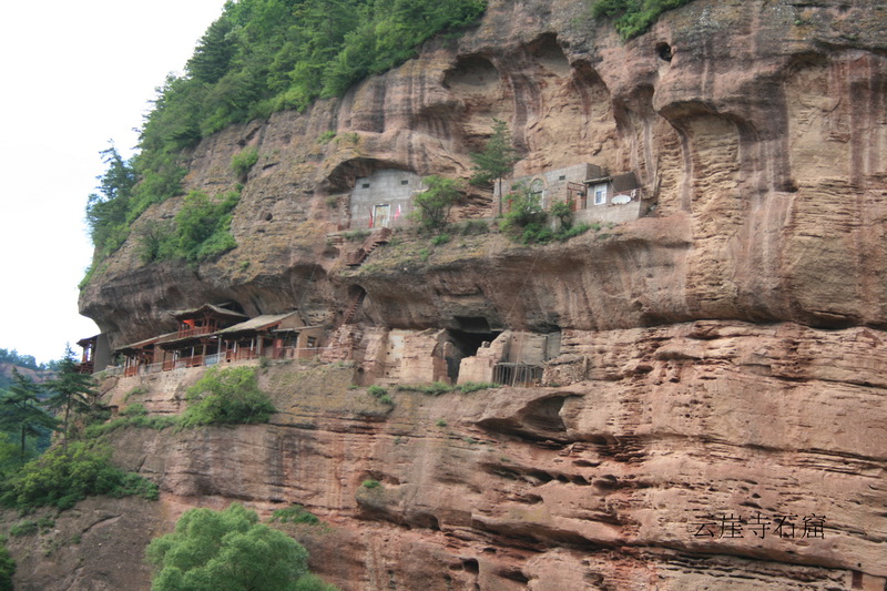A scenic view of Pingliang Yunyasi He Chenjiadong Shiku
