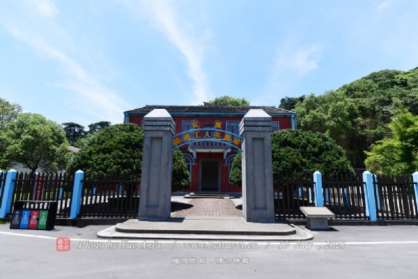 A scenic view of Pingxiang Anyuan Lukuan Gongren Julebu Jiuzhi