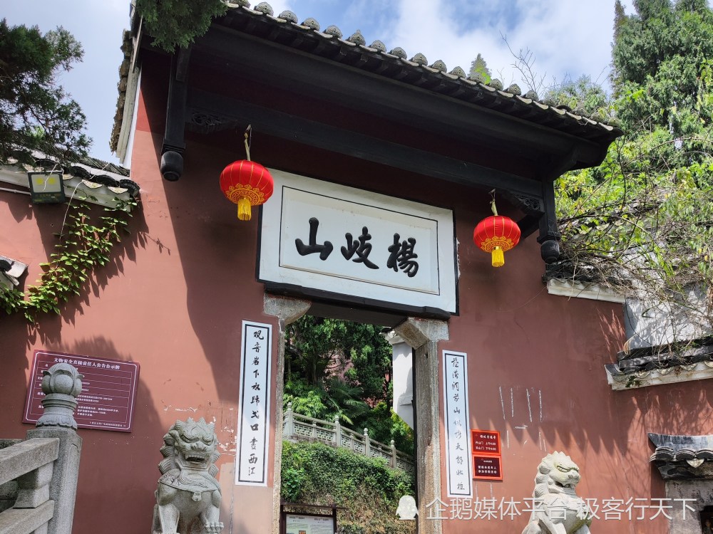 A scenic view of Pingxiang Chengguang Zhenshu Chanshita