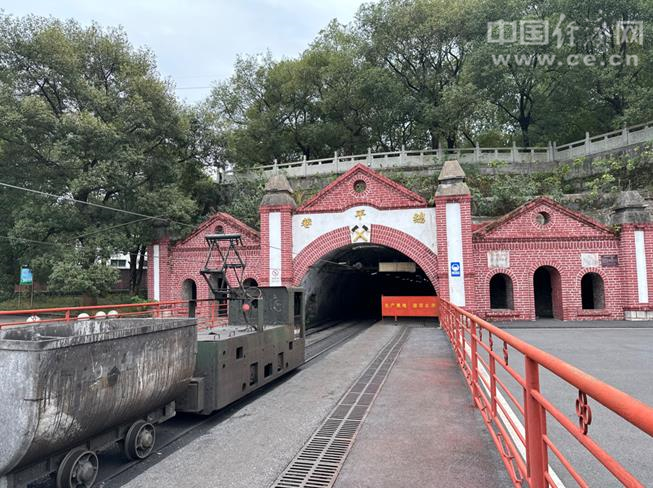 A scenic view of Pingxiang Zongpingxiang Kuangjingkou