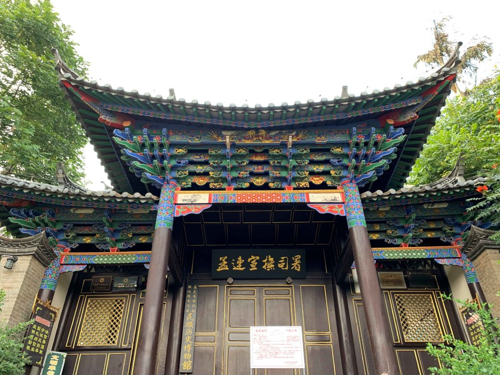 A scenic view of Puer Menglian Xuanfusi Shu