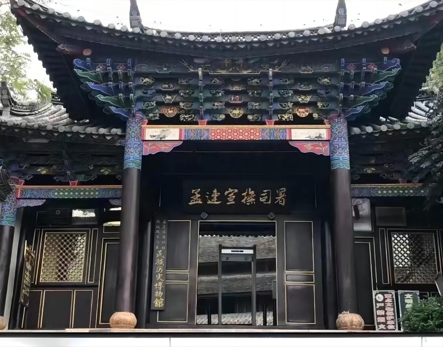 A scenic view of Puer Menglian Xuanfusi Shu