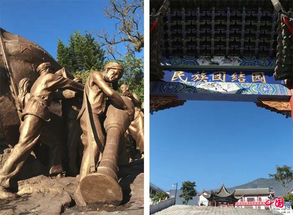 A scenic view of Puer Minzu Tuanjie Shici Bei