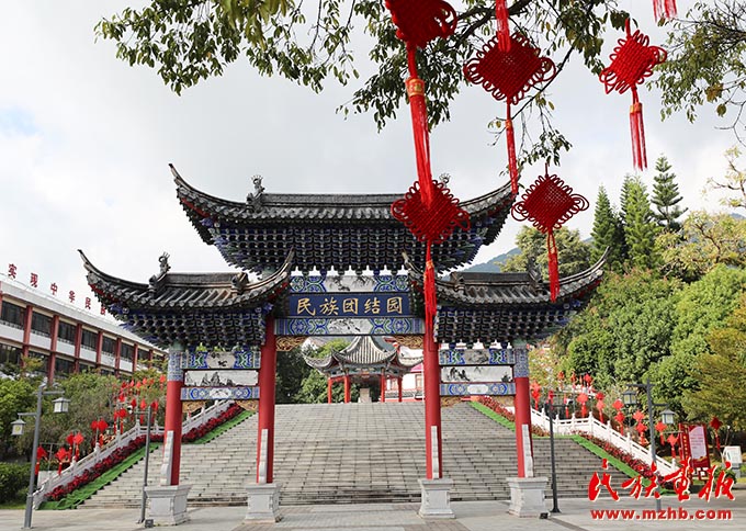 A scenic view of Puer Minzu Tuanjie Shici Bei
