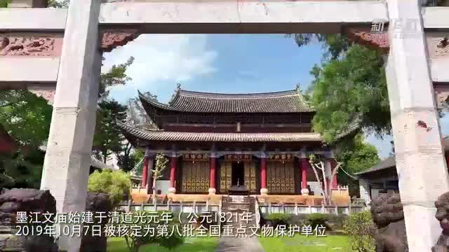 A scenic view of Puer Mojiang Wenmiao