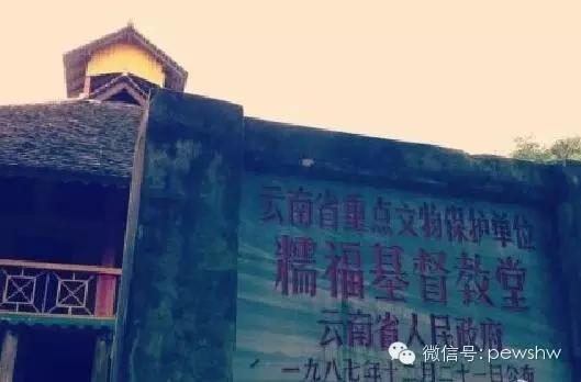 A scenic view of Puer Nuofu Jiaotang