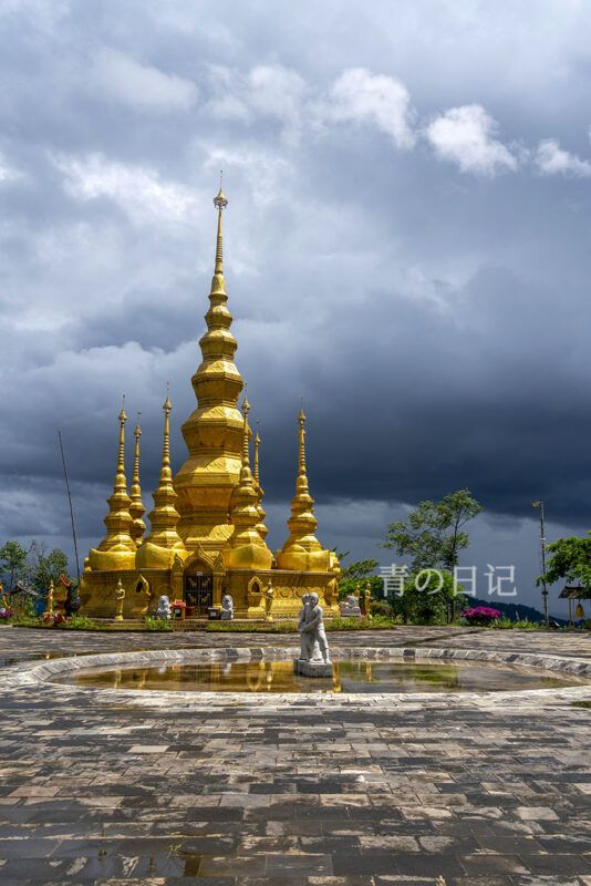 A scenic view of Puer Nuofu Jiaotang