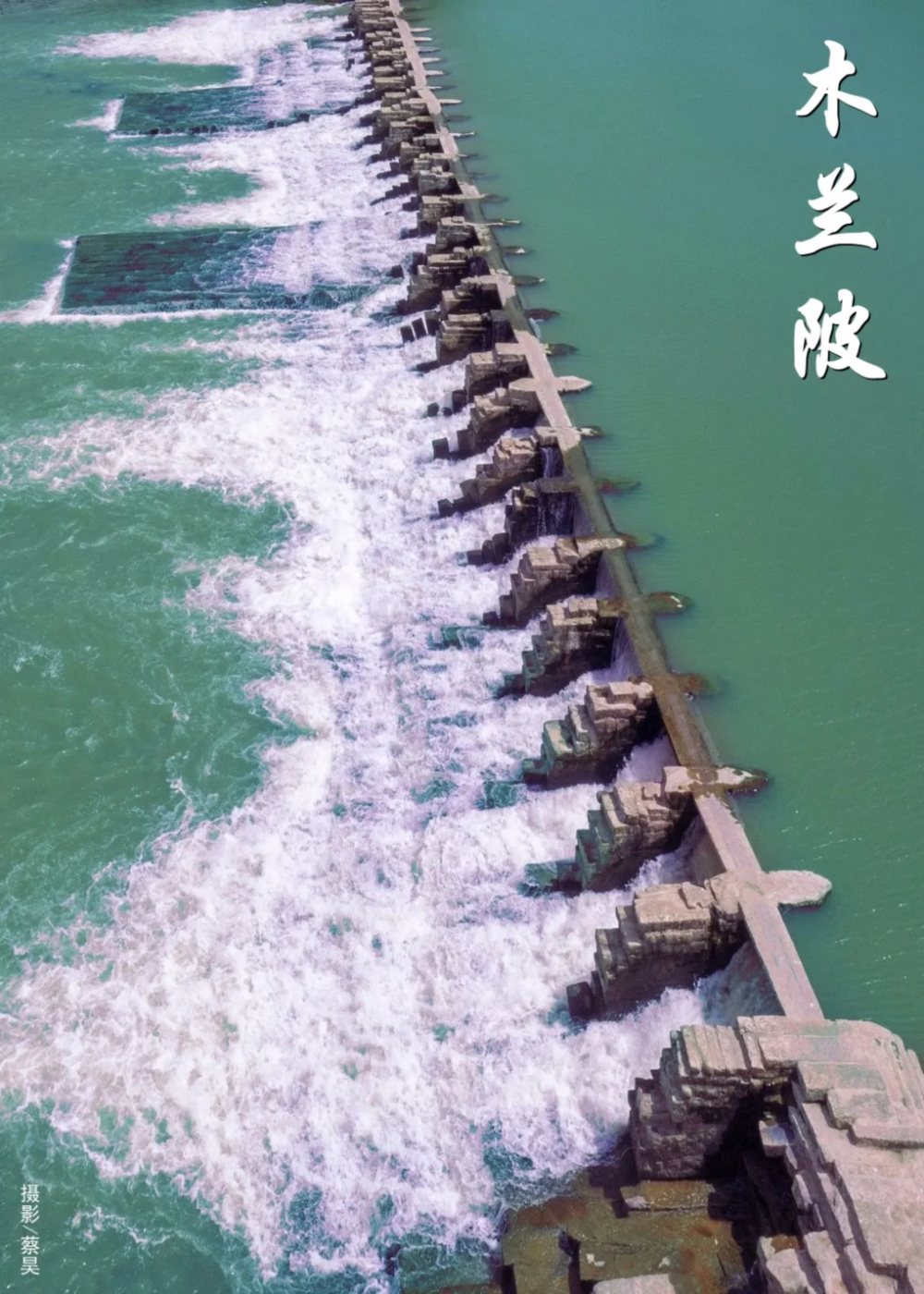 A scenic view of Putian Mulanbei