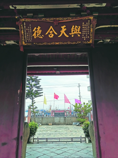 A scenic view of Putian Pinghai Tianhougong