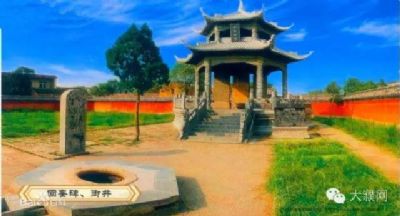 A scenic view of Puyang Huiluanbei