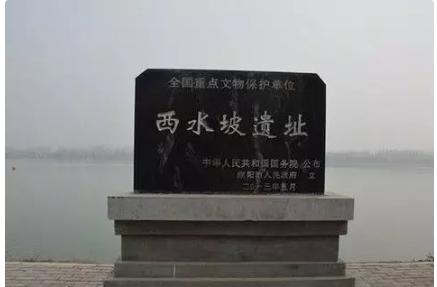 A scenic view of Puyang Huiluanbei