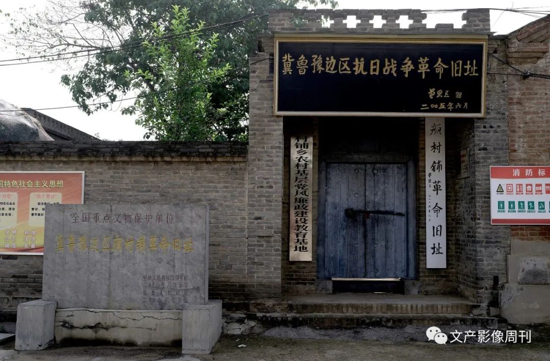 A scenic view of Puyang Jiluyubianqugeminggenjudijiuzhi