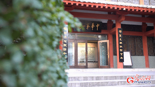 A scenic view of Puyang Qichengyizhi