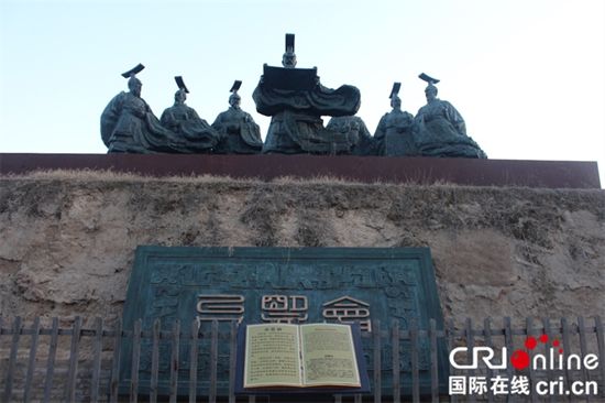 A scenic view of Puyang Qichengyizhi
