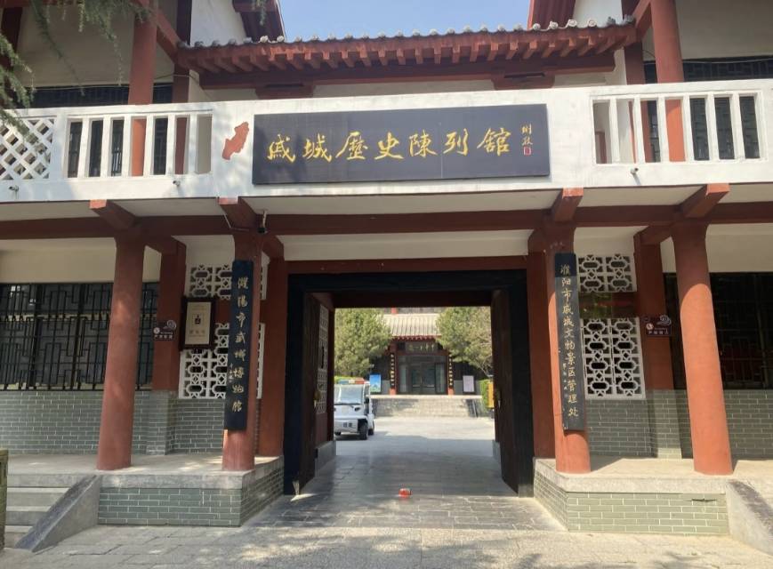 A scenic view of Puyang Qichengyizhi
