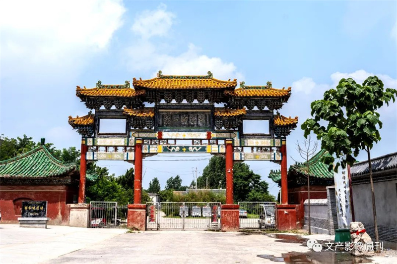 A scenic view of Puyang Weiguogucheng