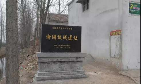 A scenic view of Puyang Weiguogucheng