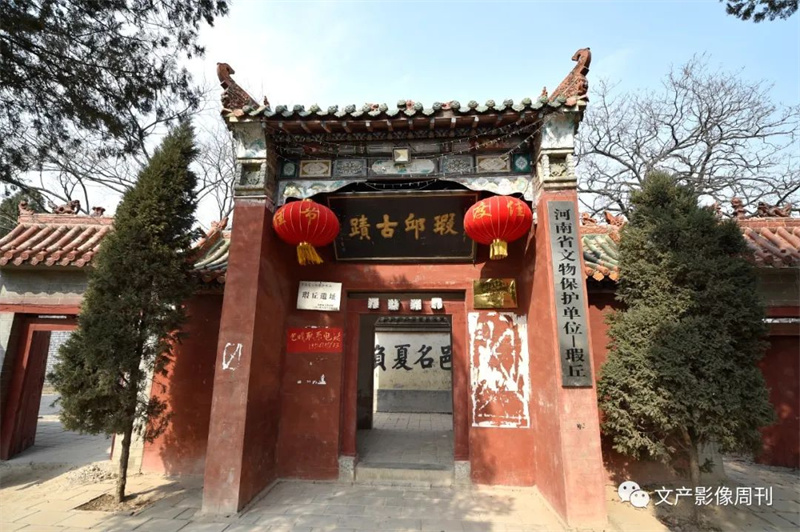 A scenic view of Puyang Weiguogucheng