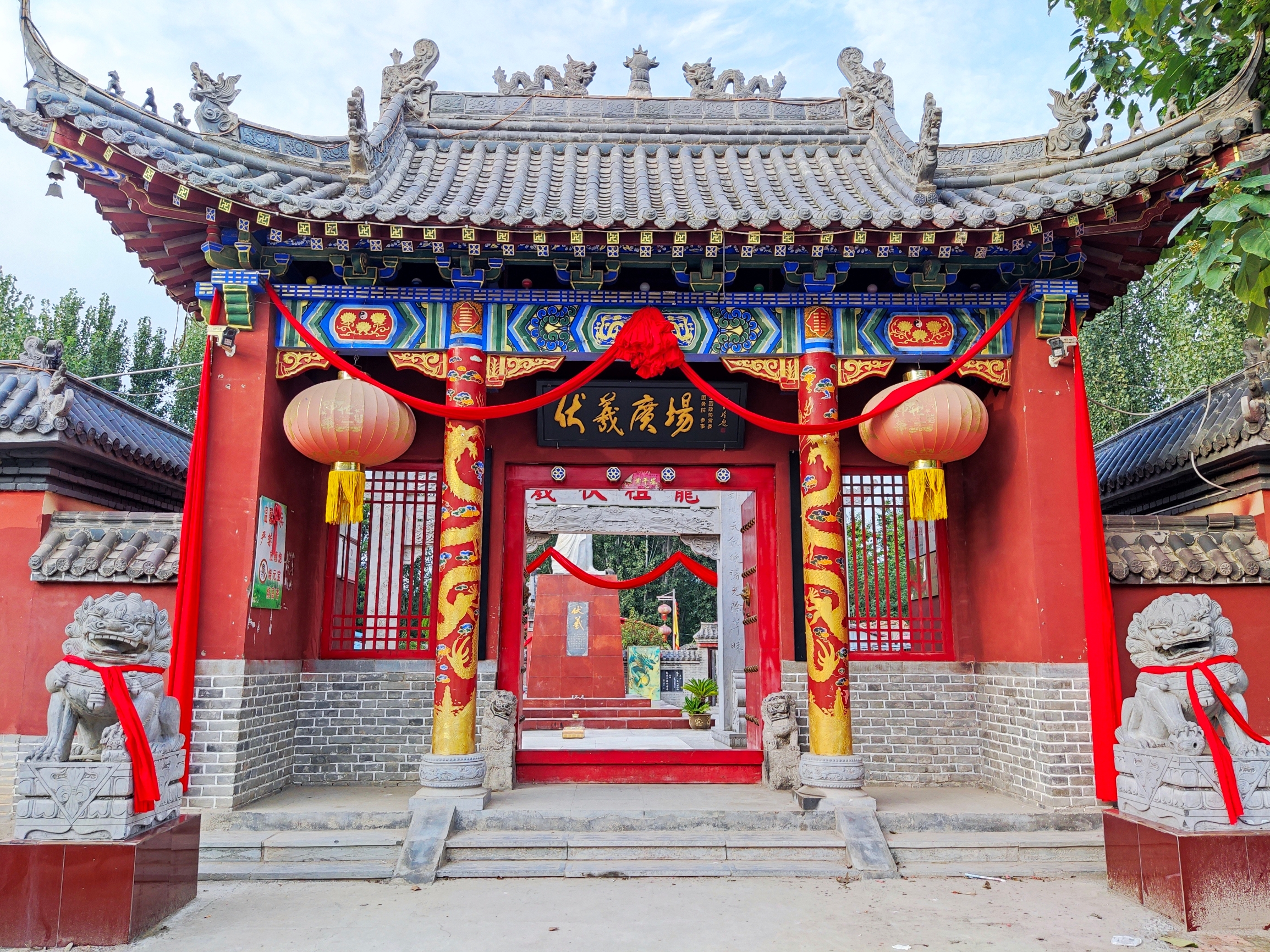 A scenic view of Puyang Xishuipoyizhi