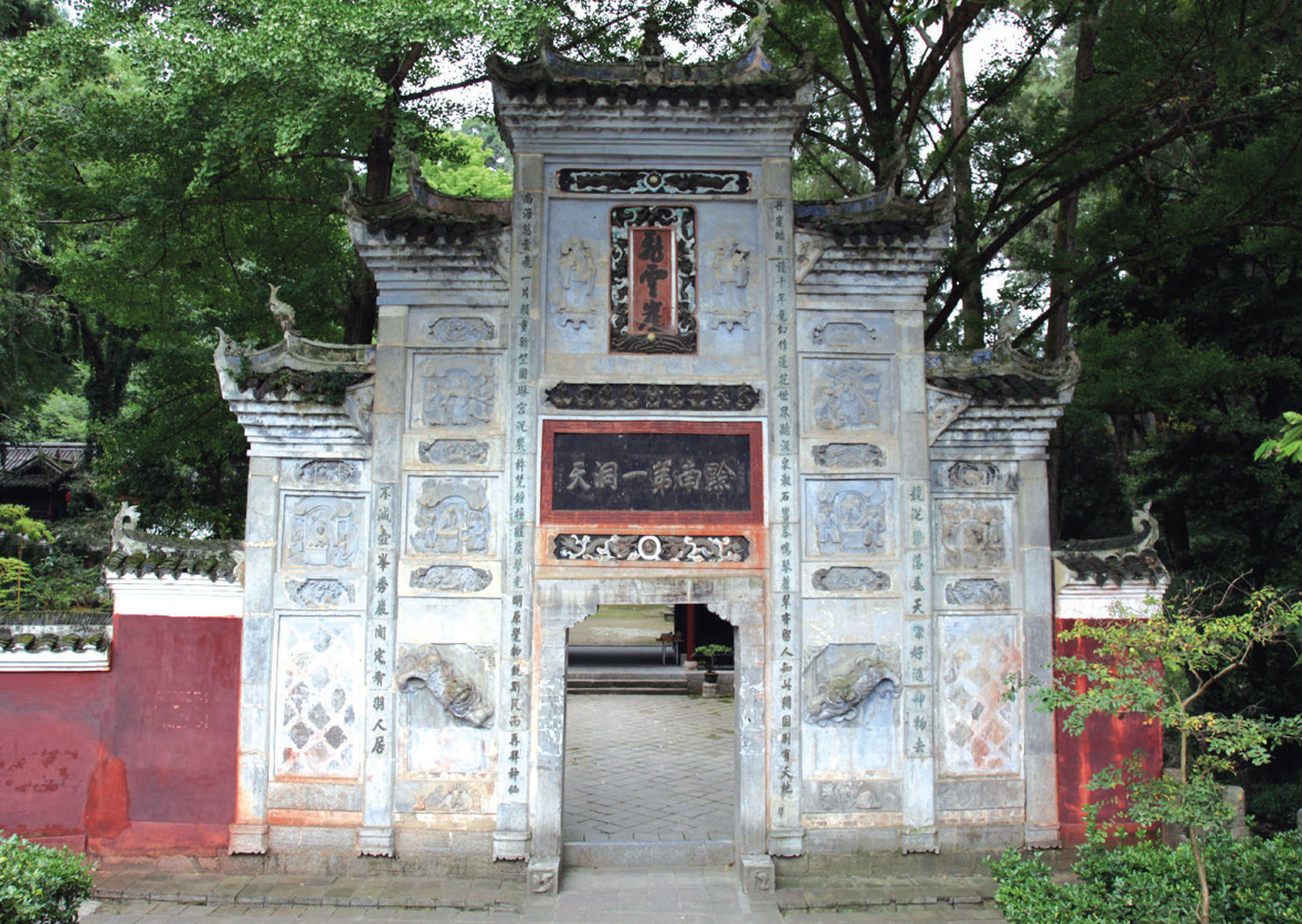 A scenic view of Qiandongnan Feiyunya Gujianzhuqun