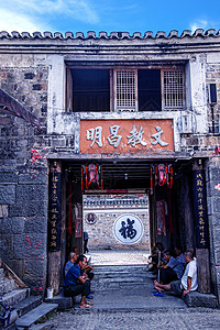 A scenic view of Qiandongnan Jinping Feishanmiao