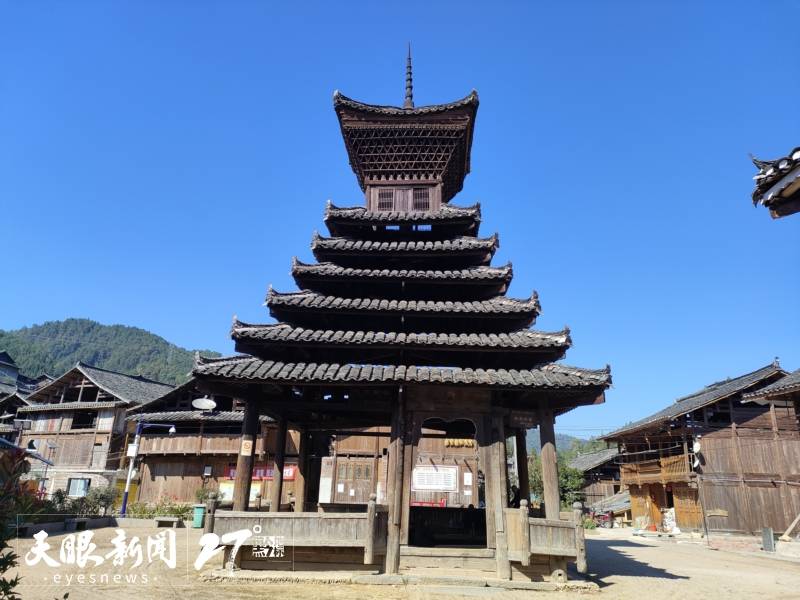 A scenic view of Qiandongnan Shudong Duzhu Gulou