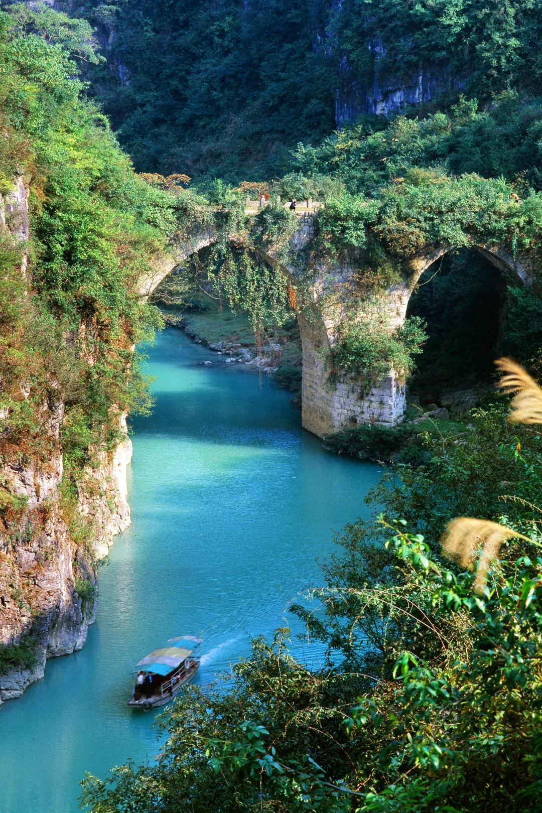 A scenic view of Qiannan Gejingqiao