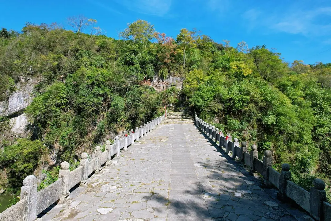 A scenic view of Qiannan Gejingqiao