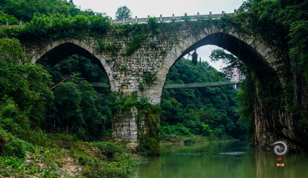A scenic view of Qiannan Gejingqiao