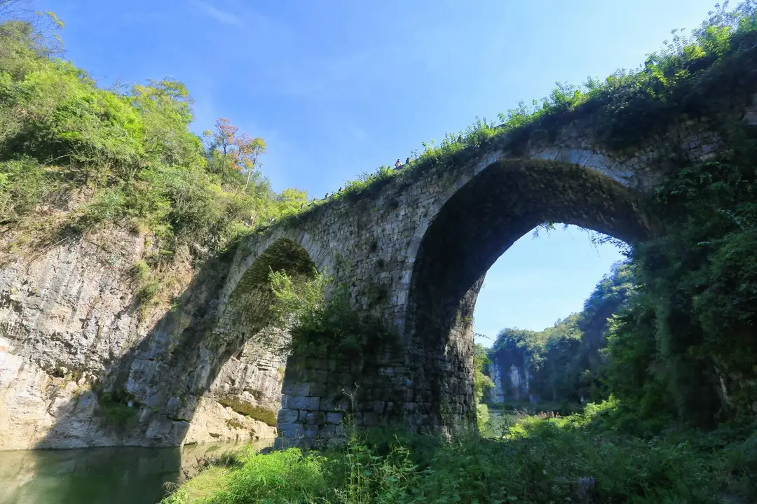 A scenic view of Qiannan Gejingqiao