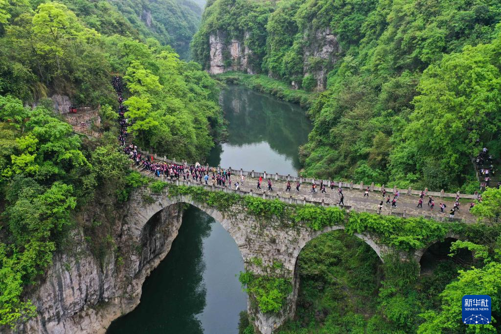 A scenic view of Qiannan Gejingqiao