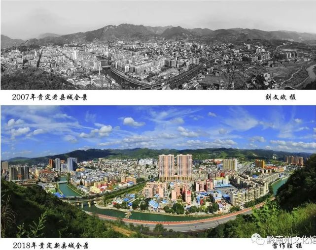 A scenic view of Qiannan Houchang Huiyi Jiuzhi