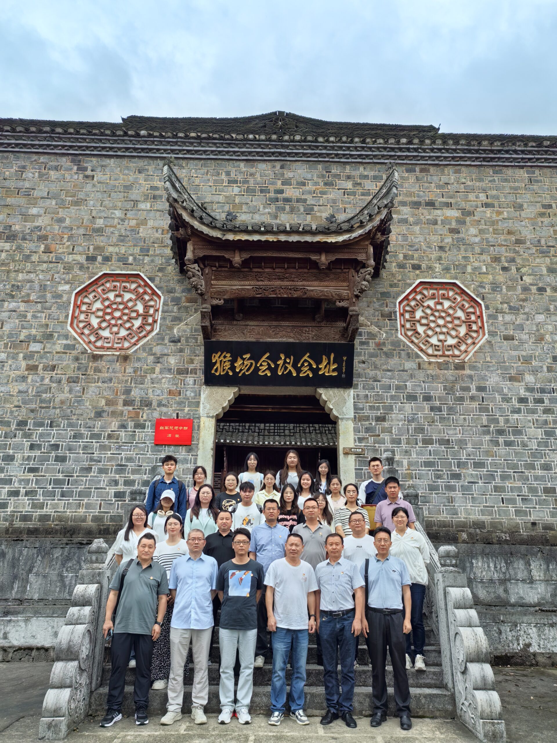 A scenic view of Qiannan Houchang Huiyi Jiuzhi