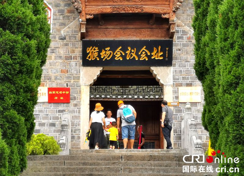 A scenic view of Qiannan Houchang Huiyi Jiuzhi