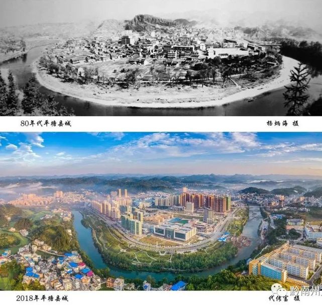 A scenic view of Qiannan Houchang Huiyi Jiuzhi