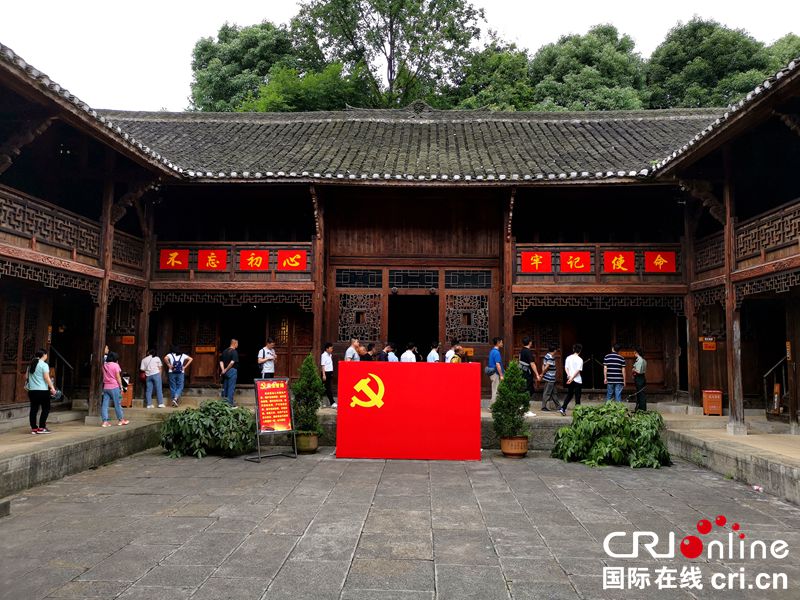 A scenic view of Qiannan Houchang Huiyi Jiuzhi