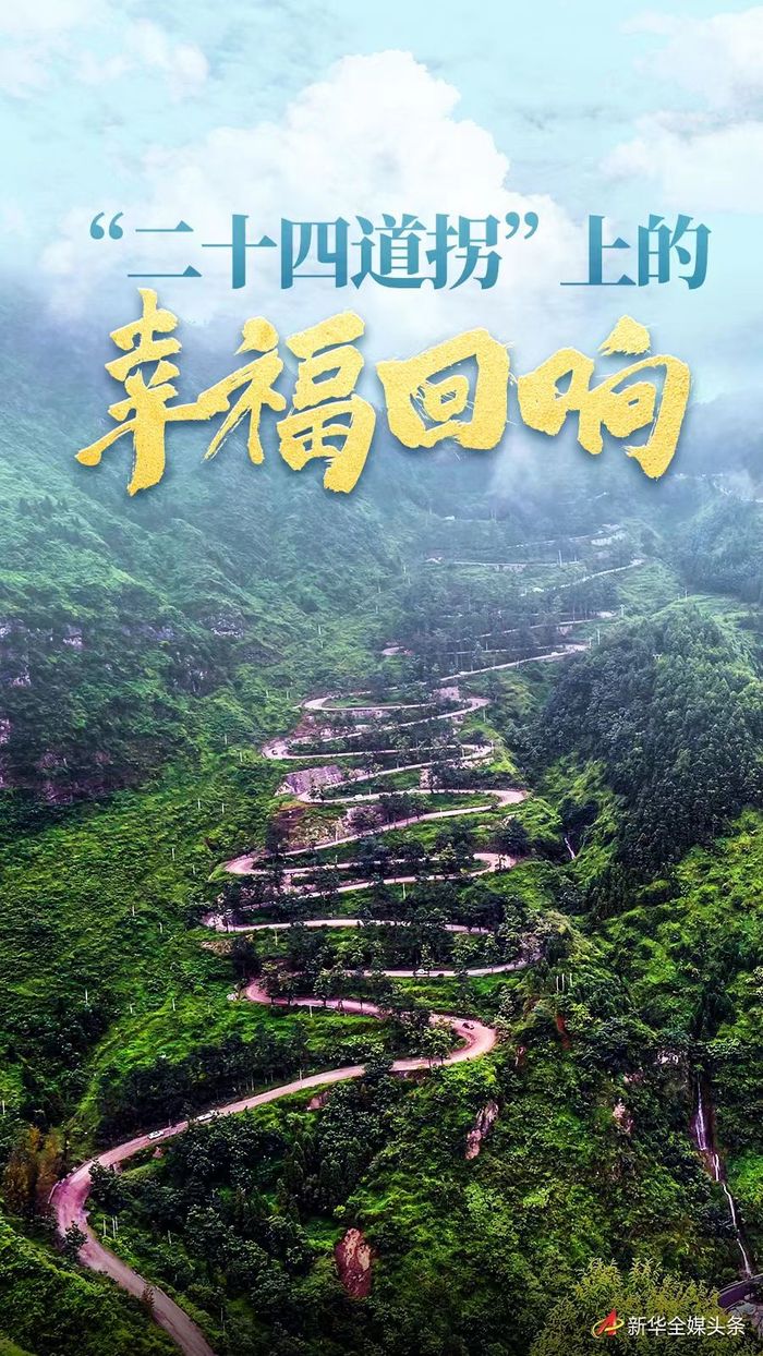 A scenic view of Qianxinan Ershisidaoguai Kangzhan Gonglu