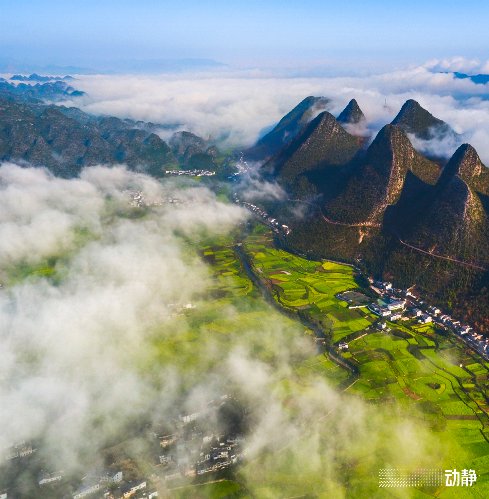 A scenic view of Qianxinan Jiaole Muqun