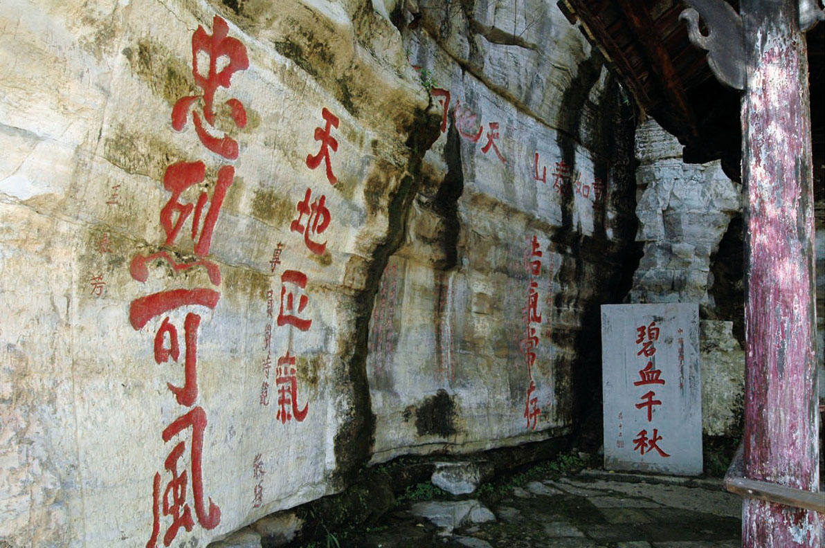 A scenic view of Qianxinan Ming Shibaxiansheng Mu