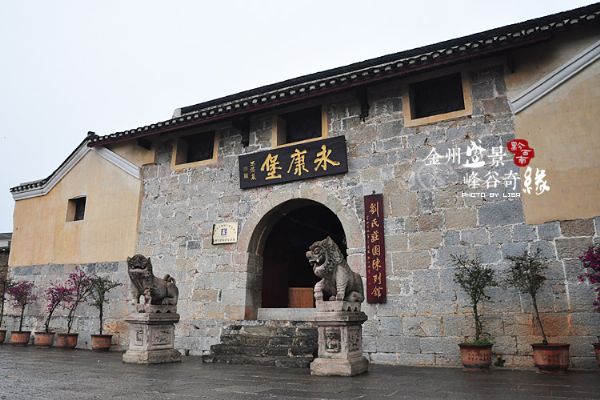A scenic view of Qianxinan Xingyi Liushi Zhuangyuan