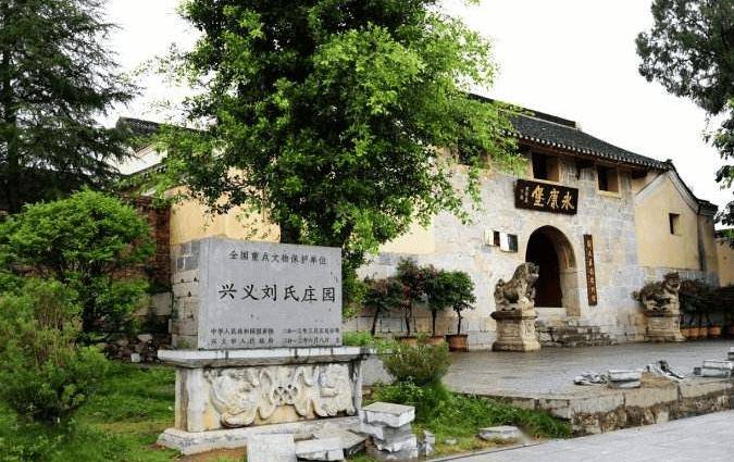A scenic view of Qianxinan Xingyi Liushi Zhuangyuan
