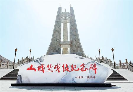 A scenic view of Qingyang Helianwan Shanganning Sheng Suweiai Zhengfu Jiuzhi