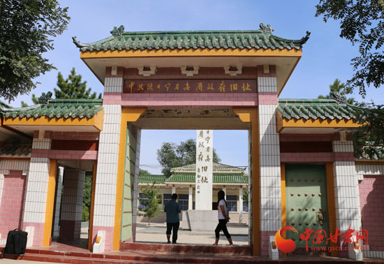 A scenic view of Qingyang Helianwan Shanganning Sheng Suweiai Zhengfu Jiuzhi
