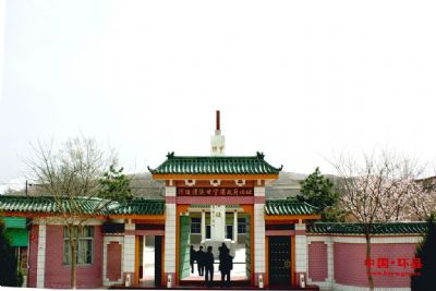 A scenic view of Qingyang Helianwan Shanganning Sheng Suweiai Zhengfu Jiuzhi