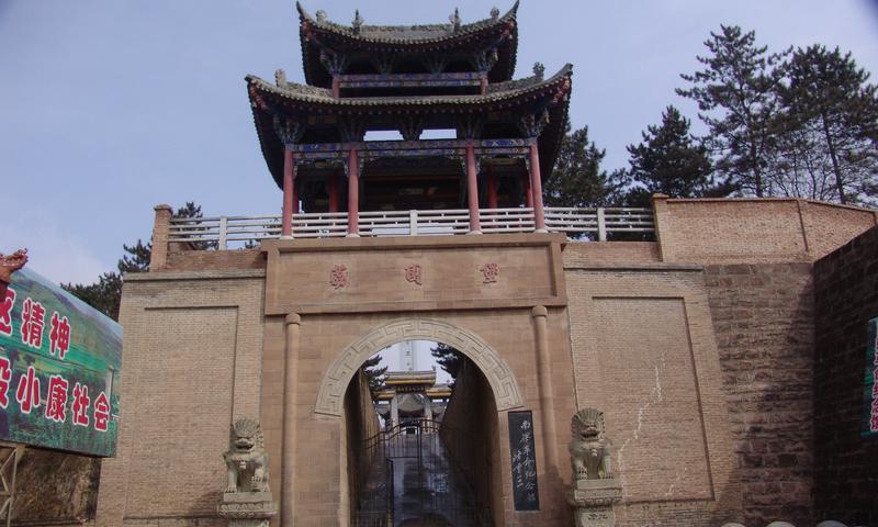 A scenic view of Qingyang Helianwan Shanganning Sheng Suweiai Zhengfu Jiuzhi