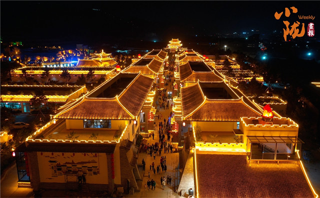 A scenic view of Qingyang Huanxian Ta