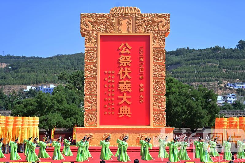 A scenic view of Qingyang Jiaozhachuan Wanfota