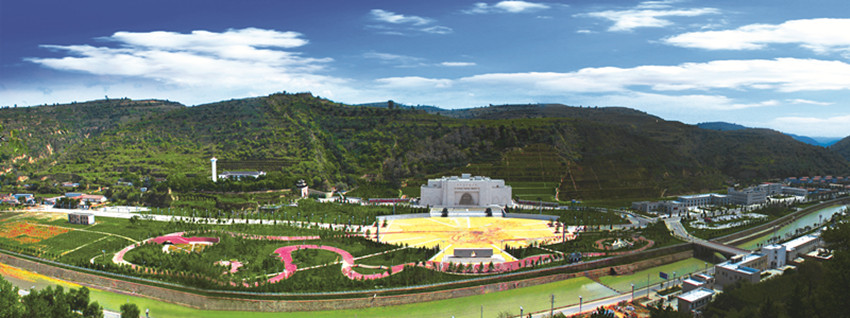 A scenic view of Qingyang Nanliang Shanganbianqu Geming Zhengfu Jiuzhi